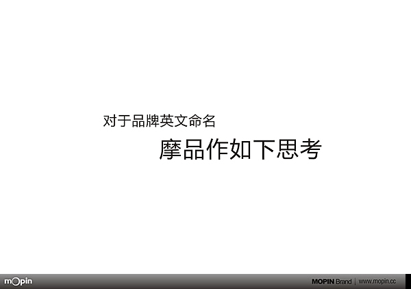 成都摩品,成都VI設計公司,成都廣告公司,企業標志設計,LOGO設計公司,企業畫冊設計,成都包裝設計,成都商標設計,平面設計公司,企業網頁設計,成都吉祥物設計,專賣店設計,商業空間設計,成都品牌設計,m.zhognyuesp.cn 