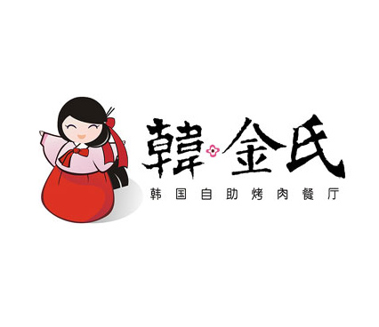 韓金氏韓國自助烤肉店品牌形象設(shè)計